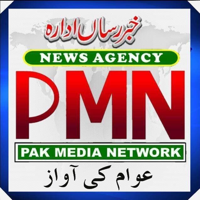 Pak Media News HD
