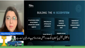 حکومت نے ہنر کی ترقی کیلئے ملک گیر پروگرام مصنوعی ذہانت سیکھو 2026 شروع کیا ہے۔