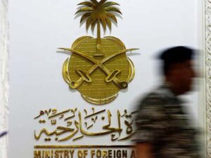 سعودی عرب کی خیبرپختونخوا دہشتگردی کی شدید مذمت، پاکستان سے اظہار یکجہتی