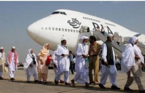 سرکاری حج سکیم کے تحت پاکستان سے حج پروازوں کا دوسرا مرحلہ شروع ہو گیا