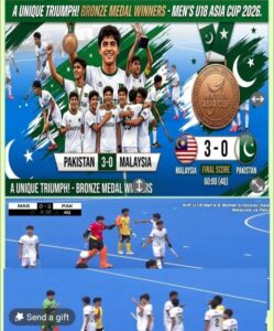 انڈر18 ہاکی ایشیا کپ، پاکستان نے ملائیشیا کو ہر اکر کانسی کا تمغہ جیت لیا