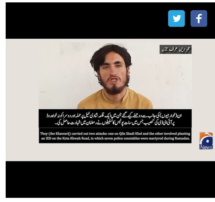خوارجی کمانڈر شریعت اور جہاد کے نام پر نوجوانوں کو ورغلاتے ہیں،گرفتار دہشتگرد