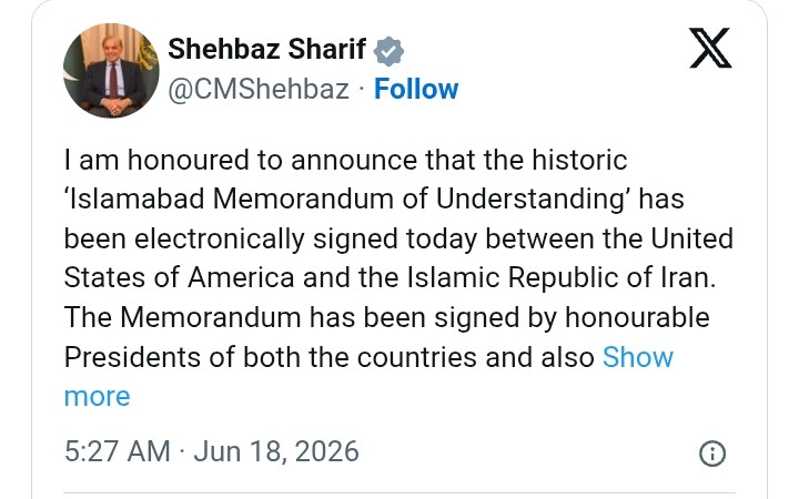 امریکہ ایران معاہدہ، مفاہمتی یادداشت پر الیکٹرانک دستخط ہو گئے، وزیراعظم شہباز شریف