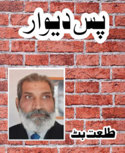 ’’ نرم ہاتھ سخت فیصلے‘‘