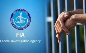 افغانوں کو کارڈ کا اجرا، اسسٹنٹ ڈائریکٹر نادرا 3 اہلکاروں سمیت گرفتار